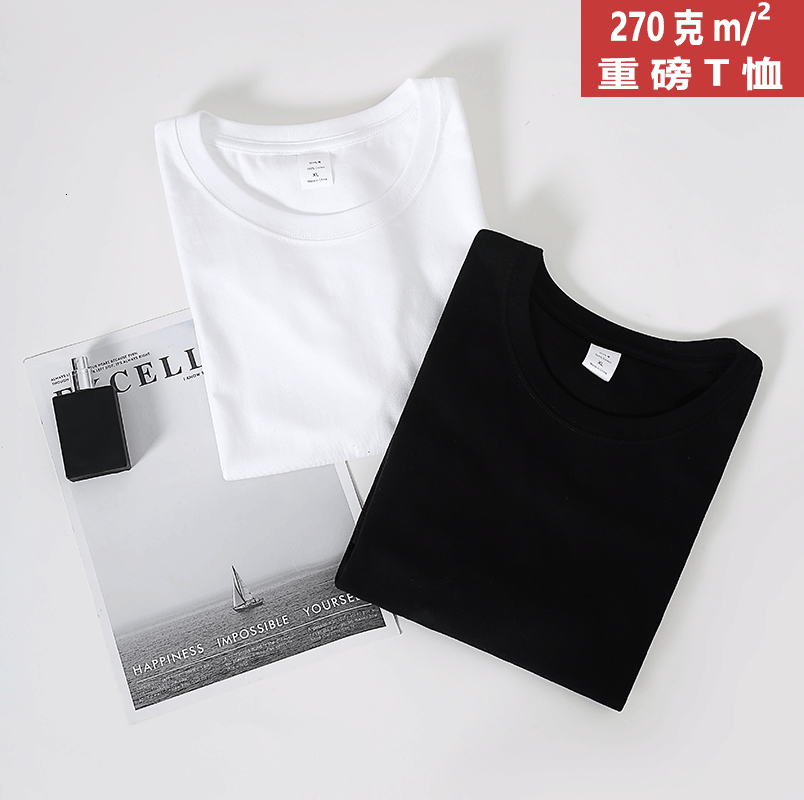 men's t shirts cotton t-shirt and wo white short sleeve wear round neck base shirt thickened 270g style, White;black
men's t shirts cotton t-shirt and wo white short sleeve wear round neck base shirt thickened 270g style, White;black