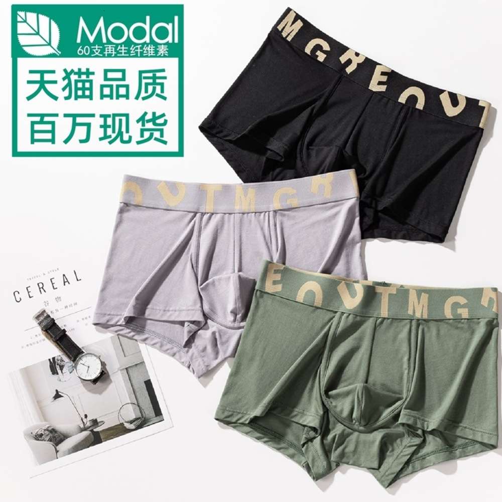 60 pieces of modal New Style underwear breathable pure cotton comfortable fashion brand youth Men's four corner underpants, Black;white
60 pieces of modal New Style underwear breathable pure cotton comfortable fashion brand youth Men's four corner underpants, Black;white
