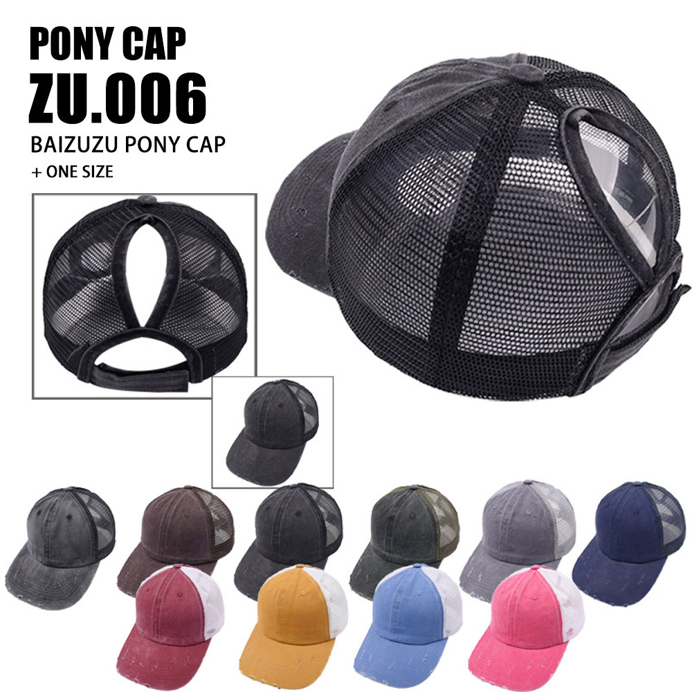 Women Ponytail Cap Breathe Baseball Caps Mesh Sports Hat Summer Outdoor Travel Wash Retro Vintage Designer Hats Sun Fashion Sunscreen Visor 10Colors WMQ1227
Women Ponytail Cap Breathe Baseball Caps Mesh Sports Hat Summer Outdoor Travel Wash Retro Vintage Designer Hats Sun Fashion Sunscreen Visor 10Colors WMQ1227