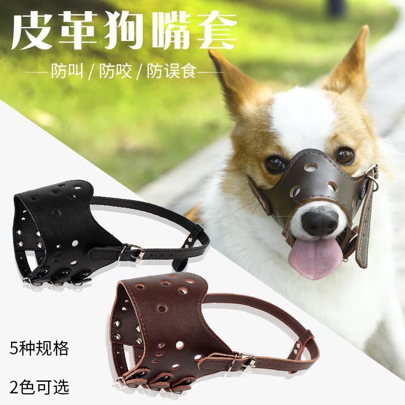 Leather Anti-Bite Dog Mouth Cover Two-Tone Adjustable Bark-Stop Pet Muzzle Collars & Leashes
Leather Anti-Bite Dog Mouth Cover Two-Tone Adjustable Bark-Stop Pet Muzzle Collars & Leashes