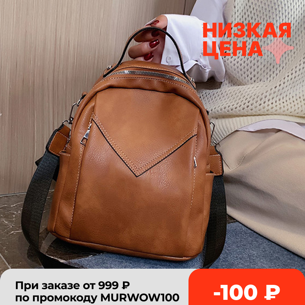 Fashion Women Leather Backpack Small PU School Bag Backpack for Teenager Girls Rucksack Vintage Shoulder Bags Mochila Feminina, Black
Fashion Women Leather Backpack Small PU School Bag Backpack for Teenager Girls Rucksack Vintage Shoulder Bags Mochila Feminina, Black