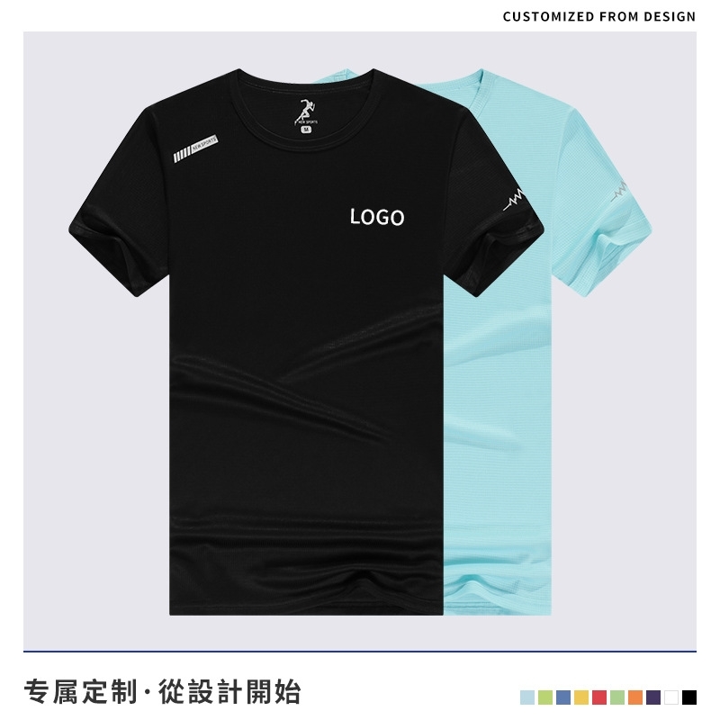 Outdoor training T-shirt team outdoor sports shirt breathable quick drying short sleeve, White
Outdoor training T-shirt team outdoor sports shirt breathable quick drying short sleeve, White