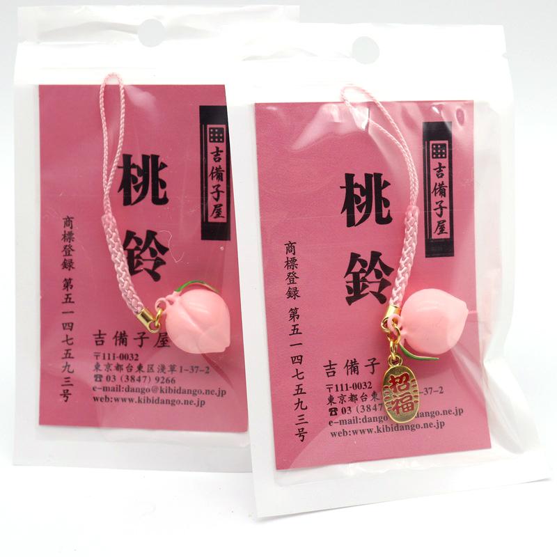 Keychains Japanese Qiancao Temple Peach Bell Pray Smart Phone Strap Beg Love Health Safe Study Car Key Bag Decor Guard
Keychains Japanese Qiancao Temple Peach Bell Pray Smart Phone Strap Beg Love Health Safe Study Car Key Bag Decor Guard