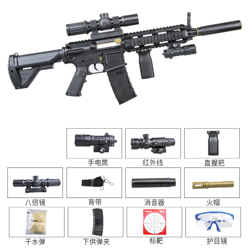 Gun Toy Manual M416 Submachine Rifle Sniper Airsoft Crystal Bomb Water Ball Pistol Model For Adults Boys Birthday Gifts CS Fightin313T
Gun Toy Manual M416 Submachine Rifle Sniper Airsoft Crystal Bomb Water Ball Pistol Model For Adults Boys Birthday Gifts CS Fightin313T