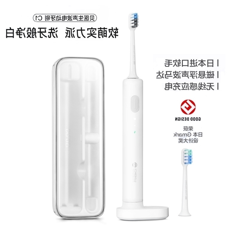 electric Doctor Bei sonic lovers set rechargeable adult waterproof soft toothbrush student party boys and girls
electric Doctor Bei sonic lovers set rechargeable adult waterproof soft toothbrush student party boys and girls
