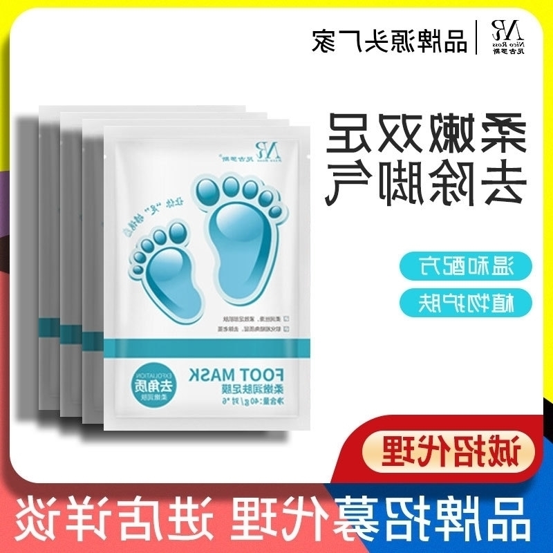 mask Nicoroth nourishing peeling removing dead skin, softening odor, moisturizing foot care and exfoliating
mask Nicoroth nourishing peeling removing dead skin, softening odor, moisturizing foot care and exfoliating