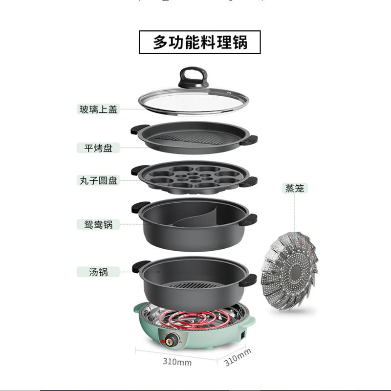 Non-Stick Electric Pot Frying And Cooking Heating Two-Flavor Household Split Multi-Function 4L Skillets
Non-Stick Electric Pot Frying And Cooking Heating Two-Flavor Household Split Multi-Function 4L Skillets