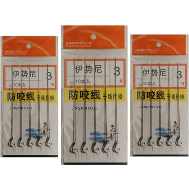 The -Selling Fishing Gear Hand-Tied Fish Hook Iseini Anti-Biting 5 Pay A Bag Of Wholesale Strand Double Hooks
The -Selling Fishing Gear Hand-Tied Fish Hook Iseini Anti-Biting 5 Pay A Bag Of Wholesale Strand Double Hooks