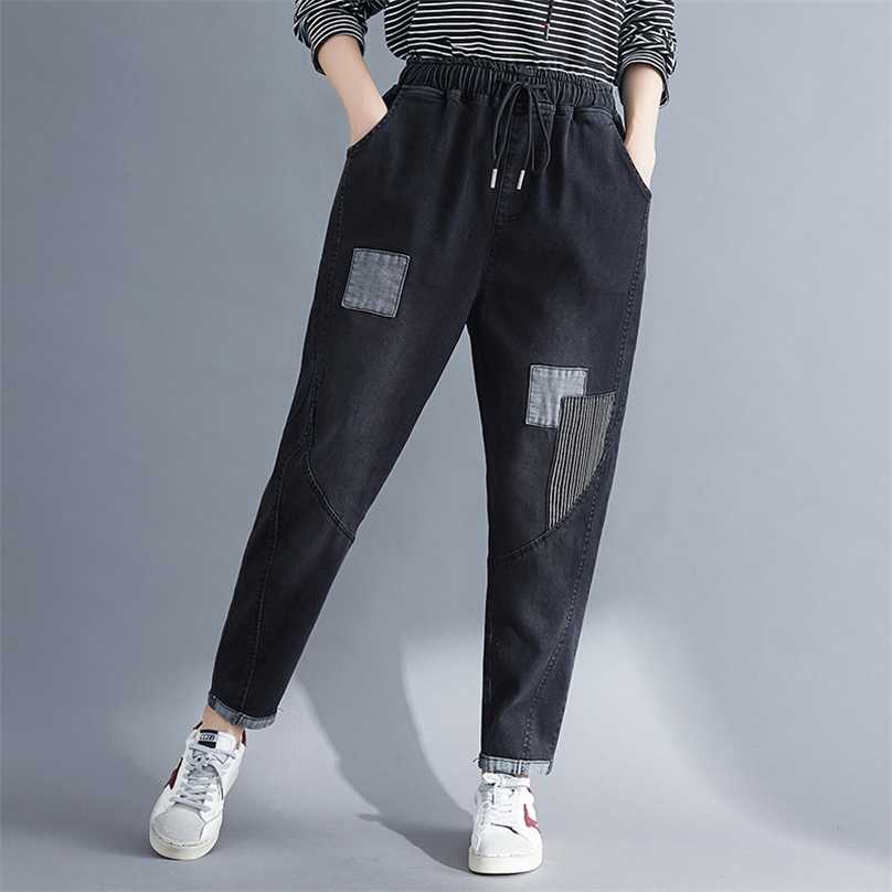 5267 Women Spring Fall Fashion Korea Style Elastic Waist Patchwork Large 100kg Slim Fit Wide Leg Harem Pants Female Casual Jeans 211112