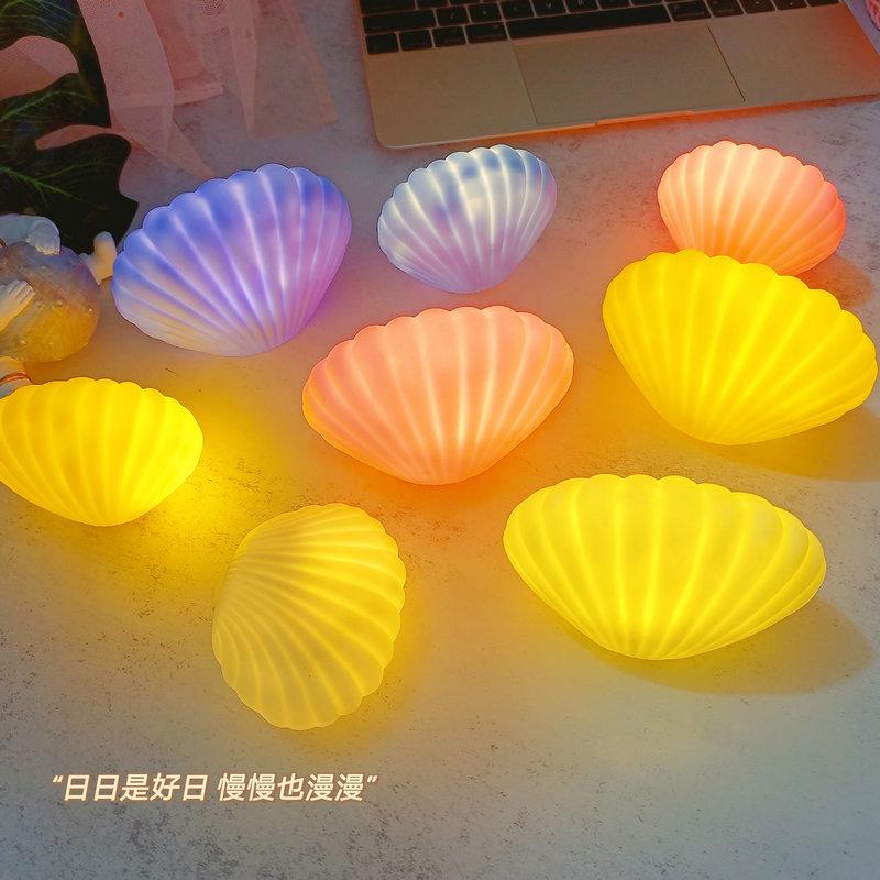 Night Lights Led Bedside Lamp Cartoon Shell Decorations Room Decor Aesthetics Fancy Lighting Christmas Gift Creative Birthday Light
Night Lights Led Bedside Lamp Cartoon Shell Decorations Room Decor Aesthetics Fancy Lighting Christmas Gift Creative Birthday Light