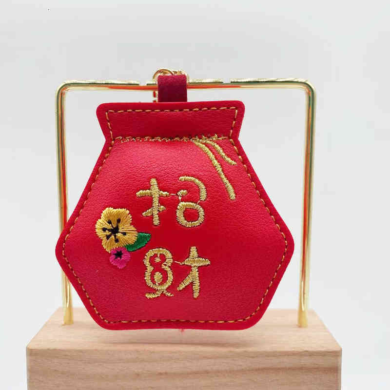 Key Rings Chinese Style Embroidered Leather Kaiyun Blessing Bag Chain Pendant Couple with Accessories Car