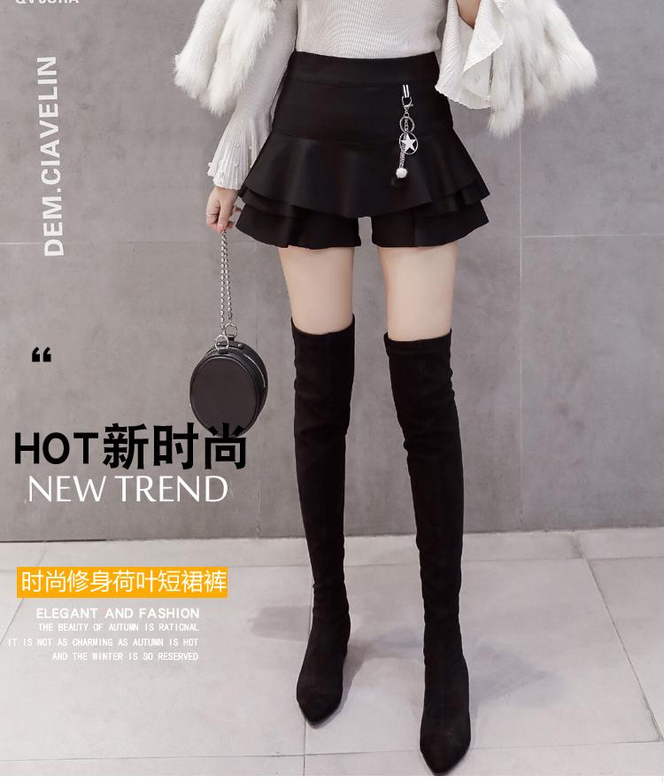 Autumn And Winter Fashion Ruffled Temperament High Waist Slim Boot Shorts Skirts Women's