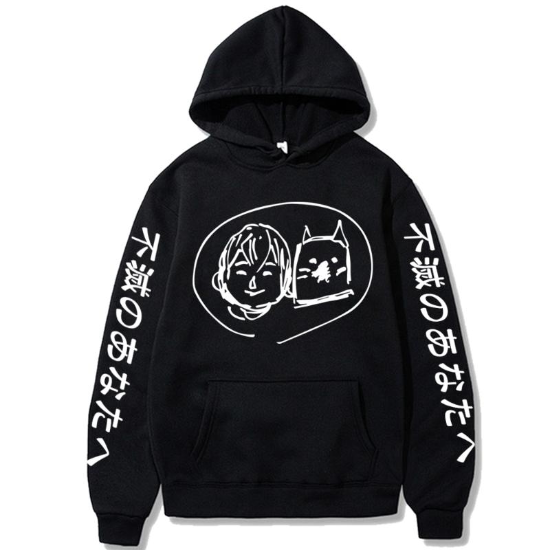 Men's Hoodies & Sweatshirts Anime To Your Eternity Hoodiesfunny Cartoon Kawaii Fushi And Joan Friends Fashion Harajuku Winter Streetwear Swe, Black
Men's Hoodies & Sweatshirts Anime To Your Eternity Hoodiesfunny Cartoon Kawaii Fushi And Joan Friends Fashion Harajuku Winter Streetwear Swe, Black