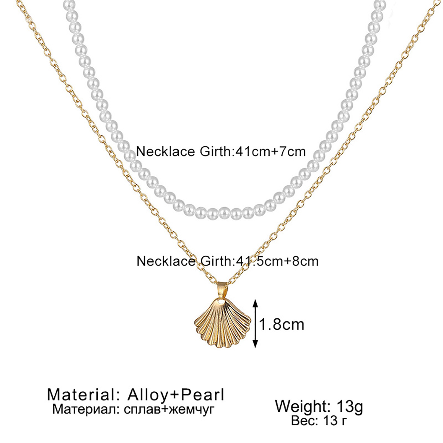 Double Layer Pearl Shell Choker Necklace for Women Bohemia Summer Vacation Beach Scallop Necklaces Ocean Girl's Jewelry