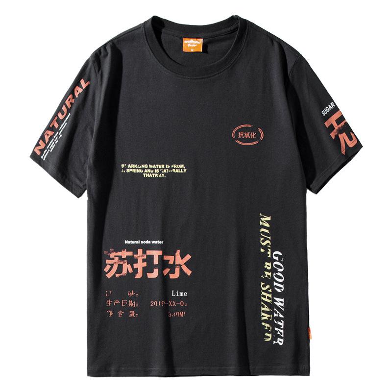 Men' T-Shirts Ins Cotton Chinese Character Hip Hop T Shirt For Men Streetwear Oversize Summer Short Sleeve Tshirt Loose Tops Tees, Black
Men' T-Shirts Ins Cotton Chinese Character Hip Hop T Shirt For Men Streetwear Oversize Summer Short Sleeve Tshirt Loose Tops Tees, Black
