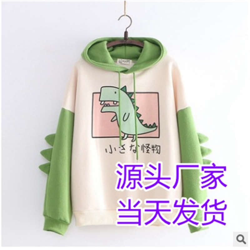 2019 printed dinosaur color contrast campus style sweater for women in winter, Black
2019 printed dinosaur color contrast campus style sweater for women in winter, Black