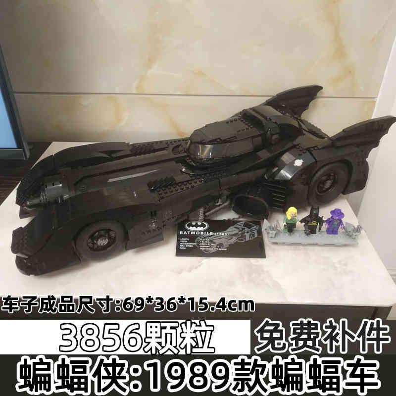 In Stock 59005 1989 Model 3856Pcs Building Kits Blocks Bricks Toys Children Gift Compatible 76139
In Stock 59005 1989 Model 3856Pcs Building Kits Blocks Bricks Toys Children Gift Compatible 76139