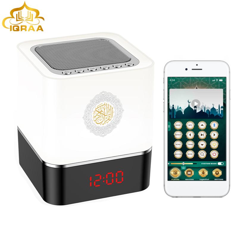 Portable Speakers IQRAA 7Color LED Quran Smart Speaker Lamp Cube Ramadan APP Bluetooth Remote Azan Clock Coran Player
Portable Speakers IQRAA 7Color LED Quran Smart Speaker Lamp Cube Ramadan APP Bluetooth Remote Azan Clock Coran Player