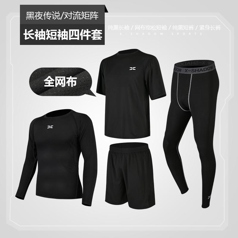 Pcs/Set Men's Tracksuit Gym Fitness Compression Sports Clothes Running Jogging Sport Wear Shirts Mens Yoga Outfits, White;red
Pcs/Set Men's Tracksuit Gym Fitness Compression Sports Clothes Running Jogging Sport Wear Shirts Mens Yoga Outfits, White;red