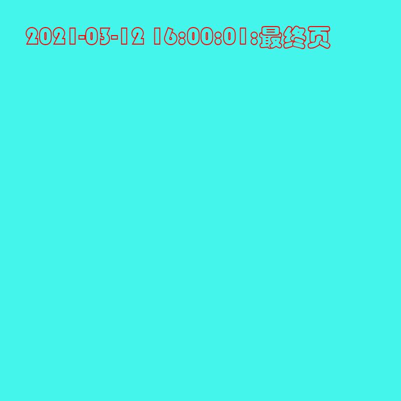 20210608001 testaa