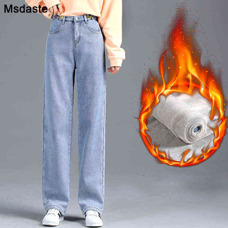Winter Jean Warm Denim Trousers High Waist Casual Loose Female Pants Thick Velvet Cotton Wide Leg Woman Jeans 220209