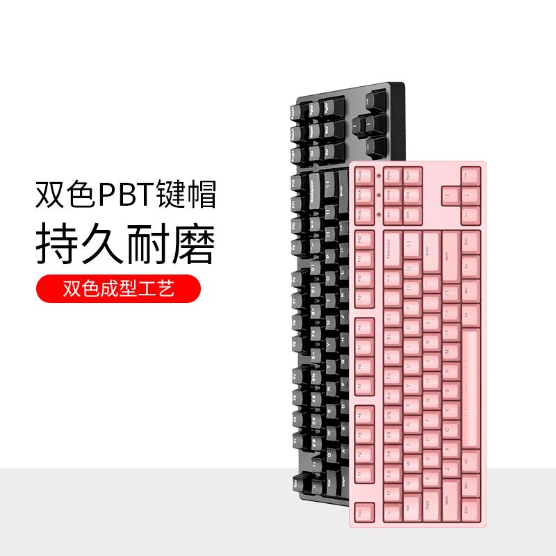 Keyboards Ikbc W200 W210 87 Key 108key Pink Mechanical Keyboard Cherry Switch 2.4G Wireless Office Game
Keyboards Ikbc W200 W210 87 Key 108key Pink Mechanical Keyboard Cherry Switch 2.4G Wireless Office Game