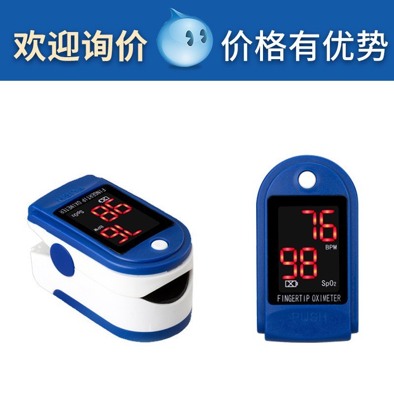 oxygen Led clip finger tip type oximeter finger saturation pulse monitor finger heart rate meter
oxygen Led clip finger tip type oximeter finger saturation pulse monitor finger heart rate meter