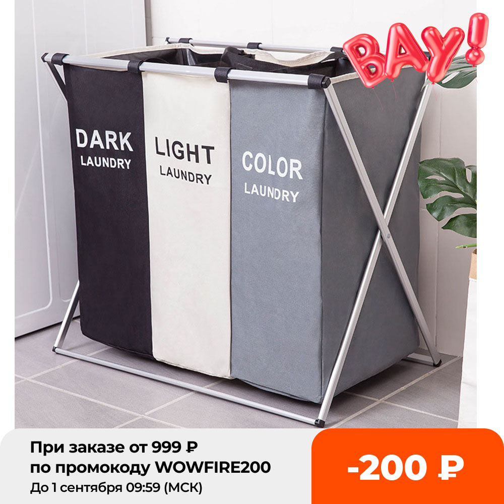 Dirty Cothes Storage Basket Three Grid Organizer Basket Coapsibe arge aundry Hamper Waterproof Home aundry Basket
Dirty Cothes Storage Basket Three Grid Organizer Basket Coapsibe arge aundry Hamper Waterproof Home aundry Basket