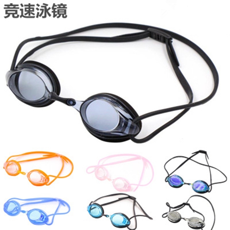 Swimming anti fog professional racing high definition goggles swimming glasses equipment
Swimming anti fog professional racing high definition goggles swimming glasses equipment