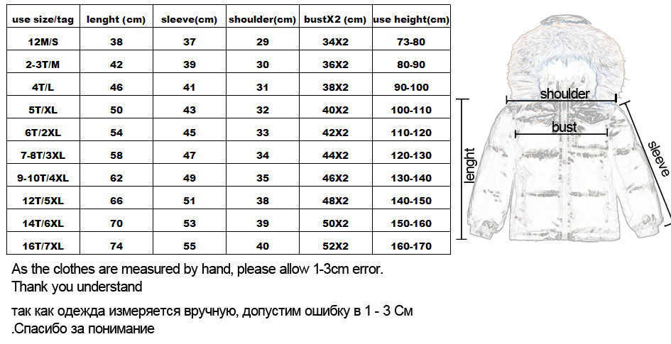 Children's DownJacket Boy Girl'sNatural Fur Collar Detachable - 30 Degree Winter Cold Proof Jacket 210916