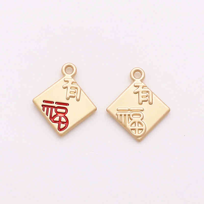 Key Rings Diy Jewelry Alloy Dripping Oil Chinese Style Auspicious Words Zhaocai Nafu Access Anping Car Chain Accessories
