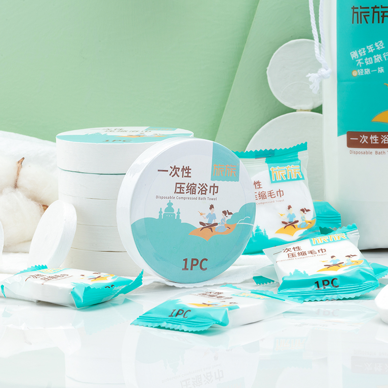 Portable disposable Compressed bath towels Soft cotton Hotel Supplies for travel and camping
Portable disposable Compressed bath towels Soft cotton Hotel Supplies for travel and camping