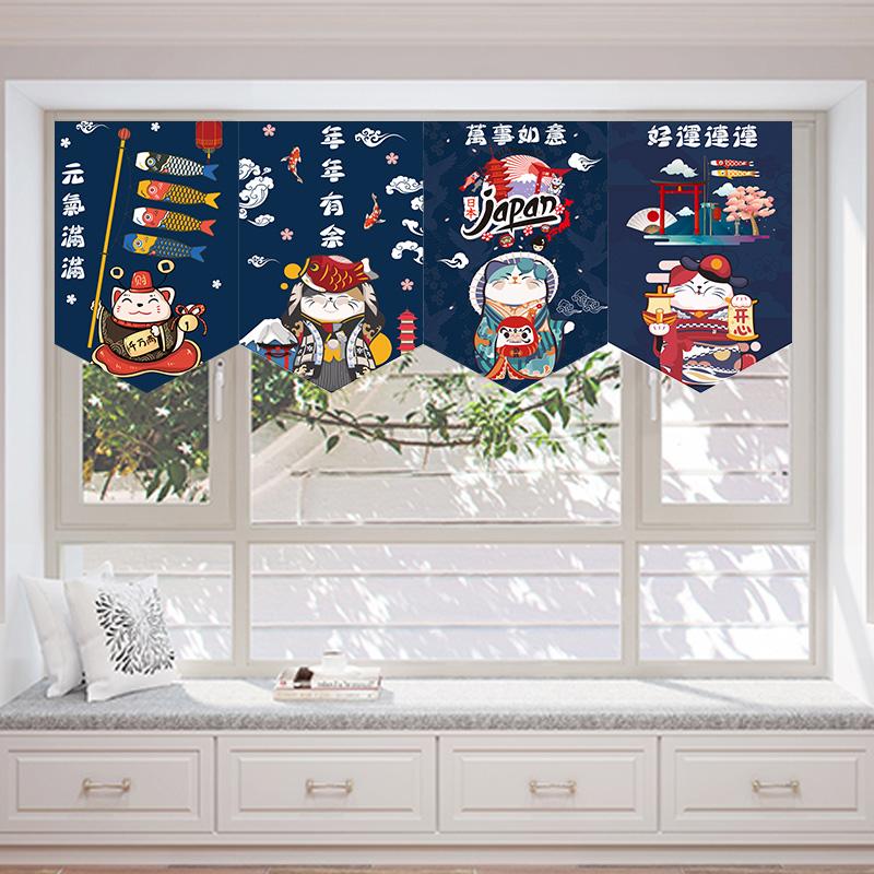 Japanese Short Triangle Door Curtain Lucky Cat Pattem Decorative Kitchen Bedroom Customizable Half Hanging Windows Curtains & Drapes
Japanese Short Triangle Door Curtain Lucky Cat Pattem Decorative Kitchen Bedroom Customizable Half Hanging Windows Curtains & Drapes