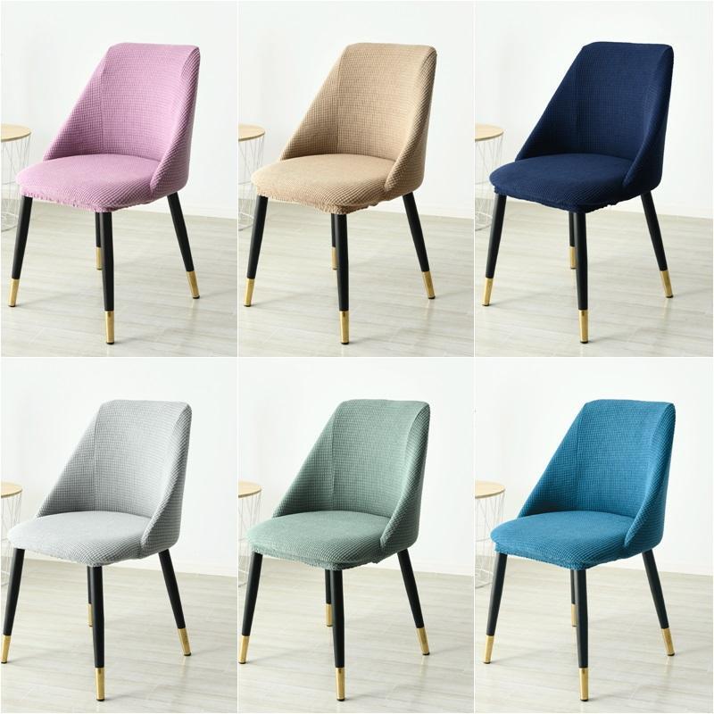 1/6PC Low-inclined Armrest Chair Cover Washable Removable Arc Back Seat Polar Fleece El Spandex Dinning
1/6PC Low-inclined Armrest Chair Cover Washable Removable Arc Back Seat Polar Fleece El Spandex Dinning