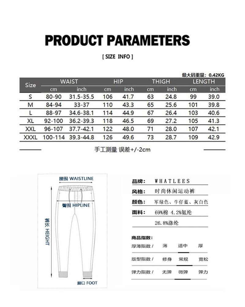 Men's Stitching Camouflage Jogging Pants Outdoor Sports Training Fitness Casual