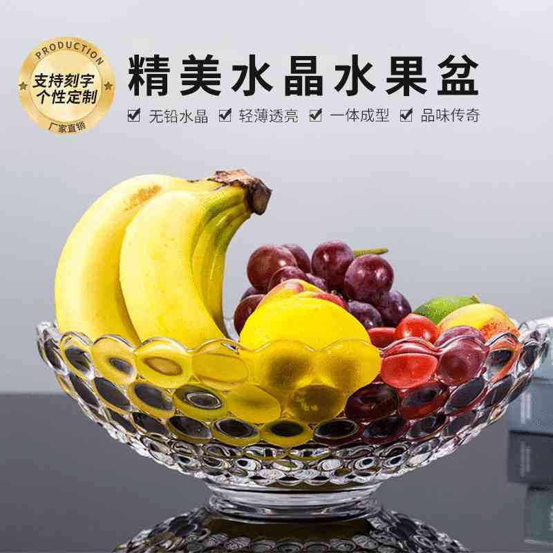 Jade fashion creative wave point crystal glass plate hotel home decoration high foot fruit tray
Jade fashion creative wave point crystal glass plate hotel home decoration high foot fruit tray