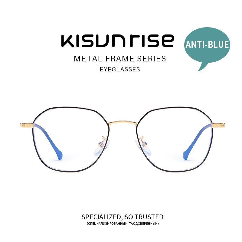 Fashion Sunglasses Frames Kisunrise Anti Blue Light Polygon Optical Frame Woman Men Glasses Retro Myopia Metal Eyeglasses KS094
Fashion Sunglasses Frames Kisunrise Anti Blue Light Polygon Optical Frame Woman Men Glasses Retro Myopia Metal Eyeglasses KS094