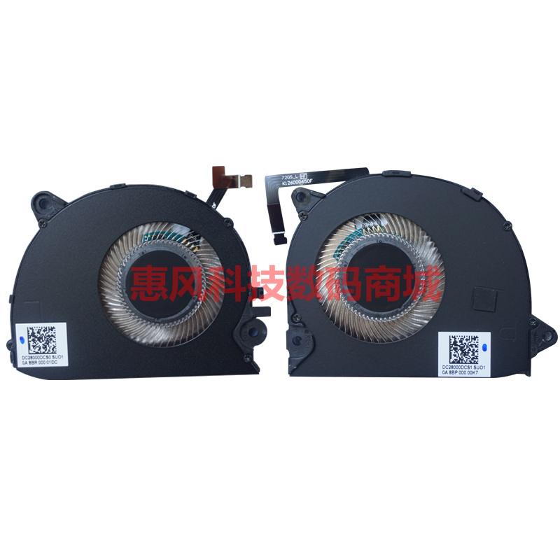 GPU Cooler Fan/Heatsink For Lenovo IdeaPad 720S-13 13IKB 13ARR DC28000DCS1 0.45A EG45040S1-C130-S9A EG45040S1-C120-S9A Laptop Cooling Pads
GPU Cooler Fan/Heatsink For Lenovo IdeaPad 720S-13 13IKB 13ARR DC28000DCS1 0.45A EG45040S1-C130-S9A EG45040S1-C120-S9A Laptop Cooling Pads
