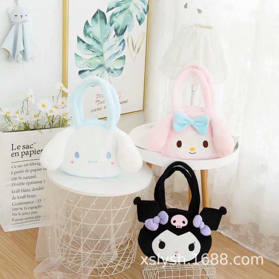 30*23cm Japanese Cartoon Kuromi My Melody Cinnamoroll Babycinnamoroll Plush Casual Shoulder Bag Shopping Backpack Tote, 01
30*23cm Japanese Cartoon Kuromi My Melody Cinnamoroll Babycinnamoroll Plush Casual Shoulder Bag Shopping Backpack Tote, 01