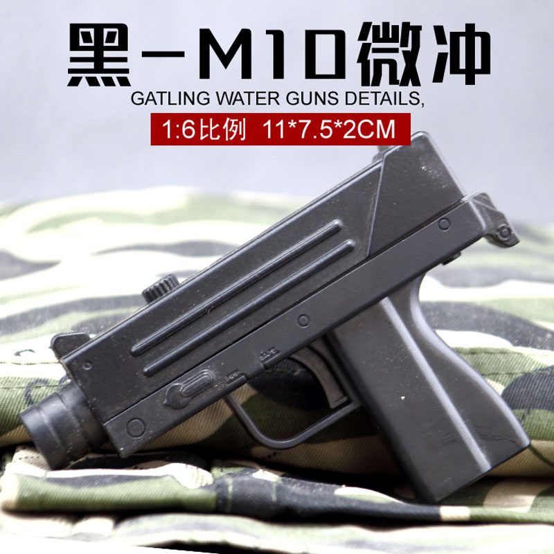 Mini Alloy Beretta Revolver Toy Gun Model Desert Eagle Colt Pistol MP7 Model For Adults Kids Collection Birthday Gifts
Mini Alloy Beretta Revolver Toy Gun Model Desert Eagle Colt Pistol MP7 Model For Adults Kids Collection Birthday Gifts