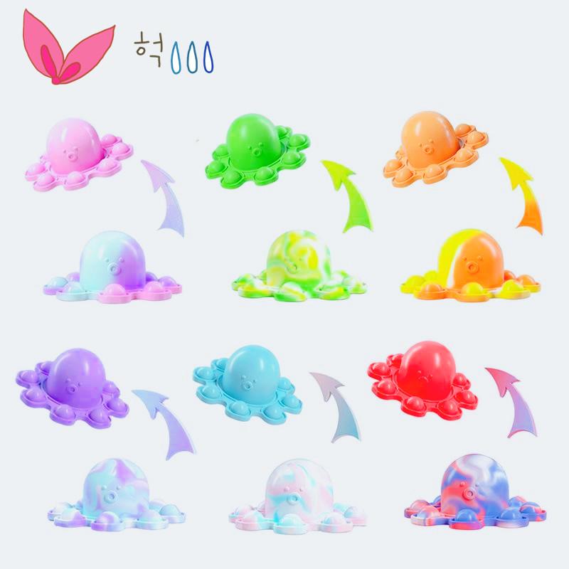 US Stock Toy Fidget Funny Rainbow Overturned Octopus Expression Flip Doll Silicone Decompression Pendant Toys 6 Color
US Stock Toy Fidget Funny Rainbow Overturned Octopus Expression Flip Doll Silicone Decompression Pendant Toys 6 Color