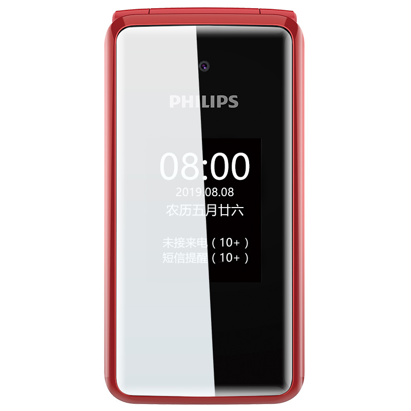 Original Philips E515 Flip 4G LTE Mobile Phone 512MB RAM 4GB ROM SC9820E Android 2.4 inches Screen 2000mAh Smart Cell Phone For Older Parents Children