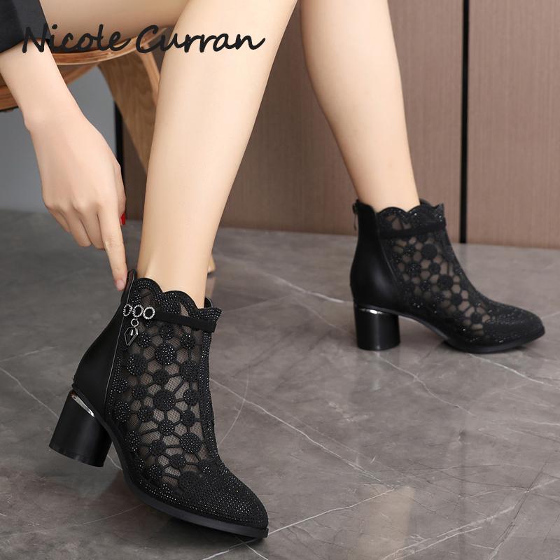 Nicole Curran Women's Short Boots Spring Autumn Single Mesh Mid Heel Leather Chunky, Black
Nicole Curran Women's Short Boots Spring Autumn Single Mesh Mid Heel Leather Chunky, Black