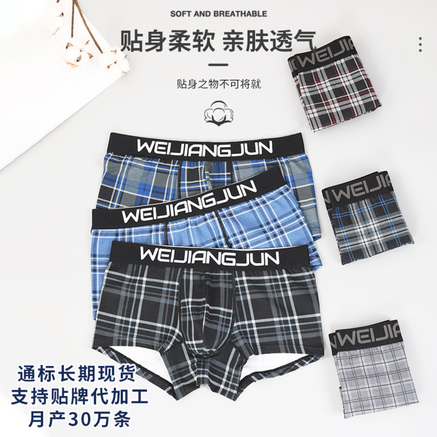 men's underwear elastic cotton breathable boxer shorts brand shorts check reactive printing low waist boxer, White;black
men's underwear elastic cotton breathable boxer shorts brand shorts check reactive printing low waist boxer, White;black