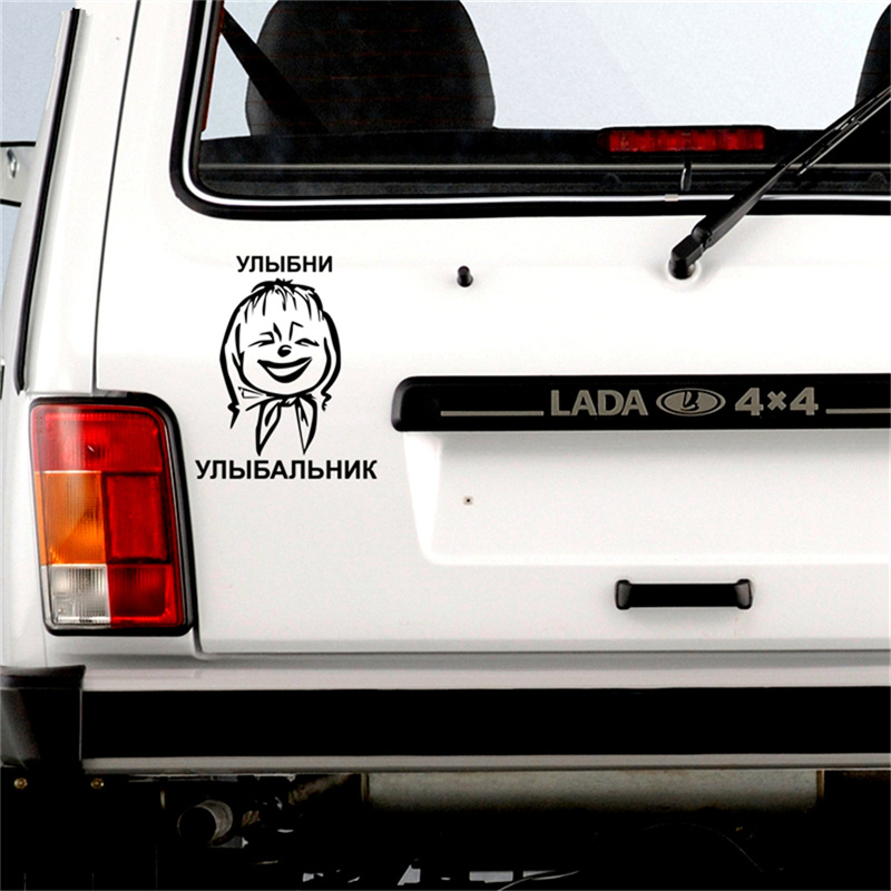 18.3*15cm Laughing Girl Stickers Rear Funny Smile Girls Racing Scratch Warning Decal For Auto Truck Luggage Computer Door Windows Tail Wall Gift Decor