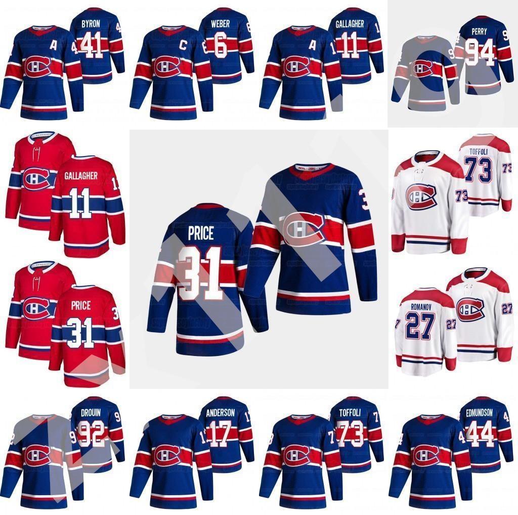 Montreal Canadiens 2021 Reverse Retro Hockey Jerseys Jonathan Drouin Chris Chelios Jesperi Kotkaniemi Tomas Tatar Jeff Petry Custom Stitched, Black;red
Montreal Canadiens 2021 Reverse Retro Hockey Jerseys Jonathan Drouin Chris Chelios Jesperi Kotkaniemi Tomas Tatar Jeff Petry Custom Stitched, Black;red