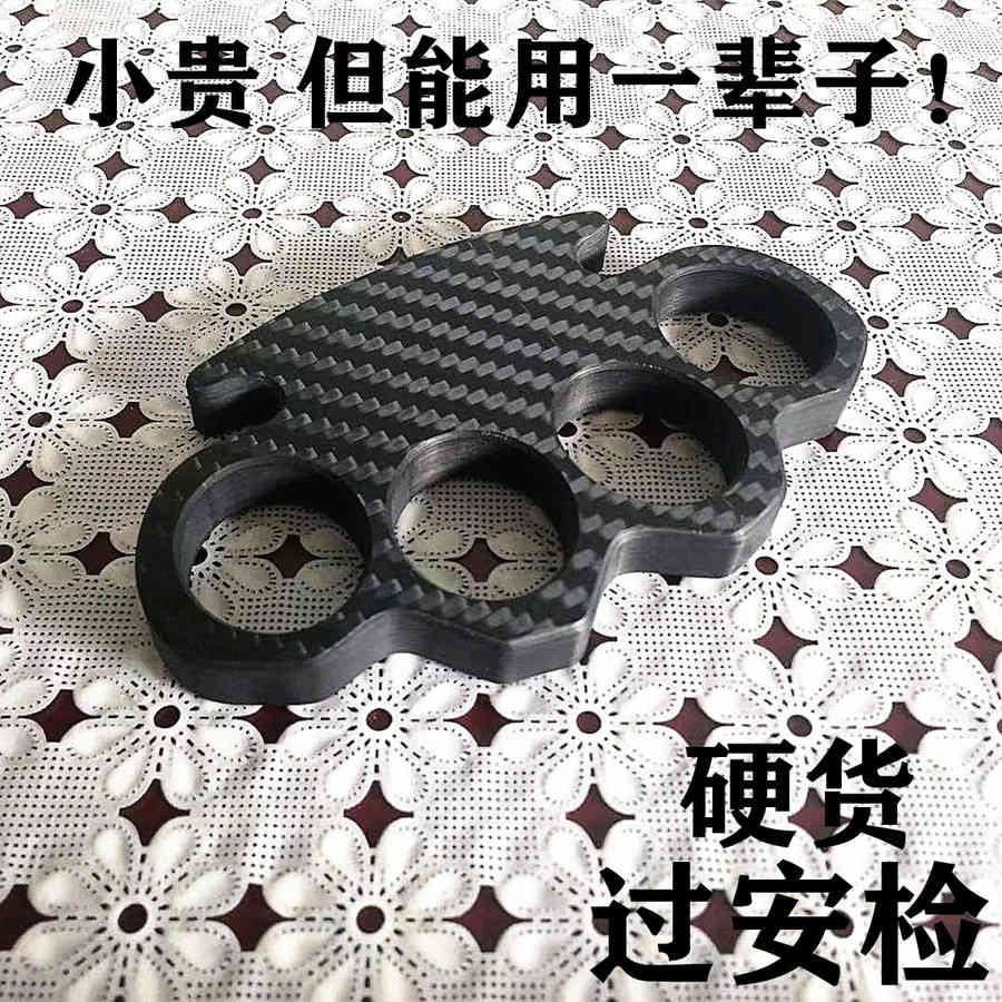 Glass Fiber Tiger Finger Four Hand Brace Clasp Fist Set Self Defense Weapon Ring Legal Fighting EquipmentV0R0712
Glass Fiber Tiger Finger Four Hand Brace Clasp Fist Set Self Defense Weapon Ring Legal Fighting EquipmentV0R0712