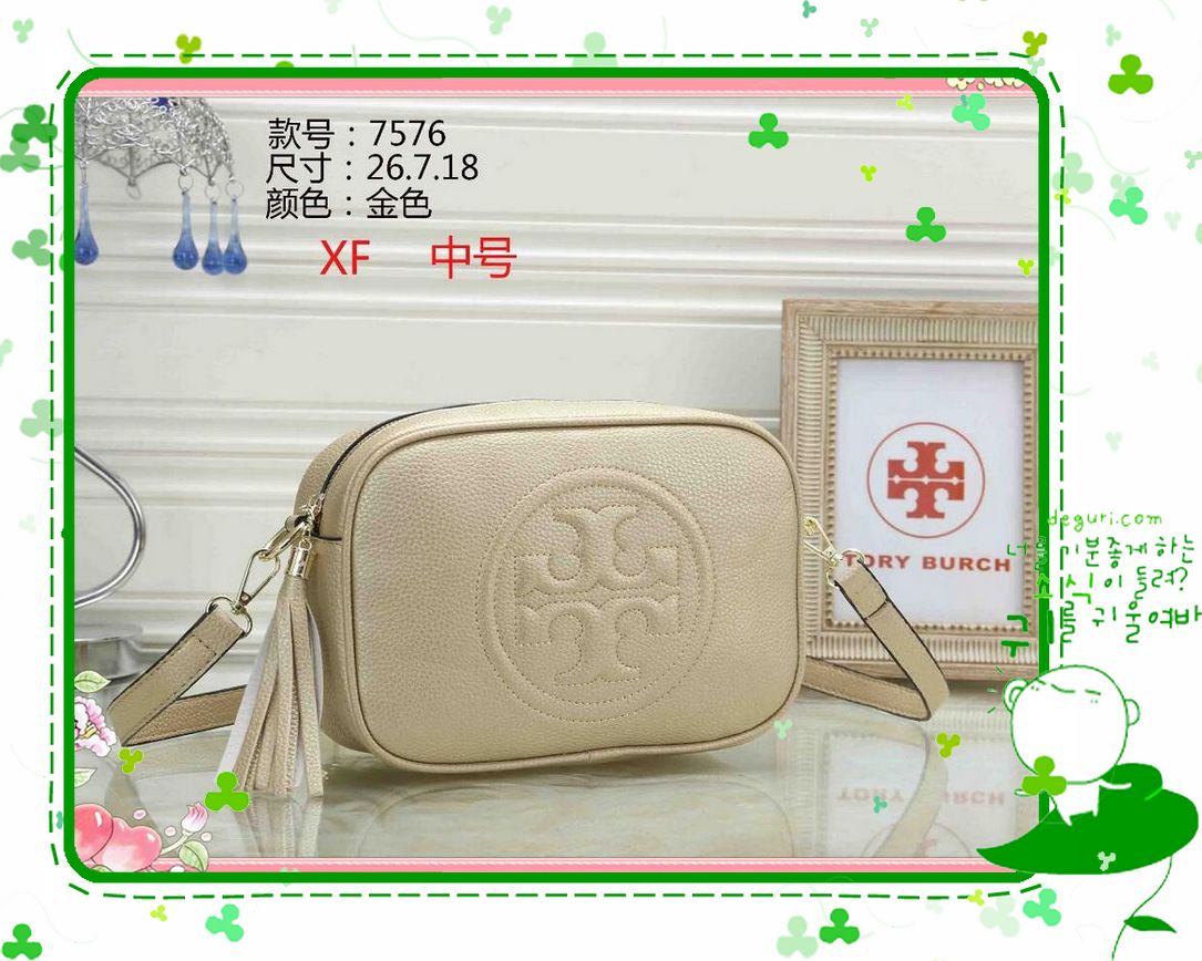 2021 Tory TB R29 High Quality Women WALLET Waist Bags Clutch Wallet Female Shoulder Bag Messenger Bags Ladies Cosmetic Bags Handbag, Black
2021 Tory TB R29 High Quality Women WALLET Waist Bags Clutch Wallet Female Shoulder Bag Messenger Bags Ladies Cosmetic Bags Handbag, Black