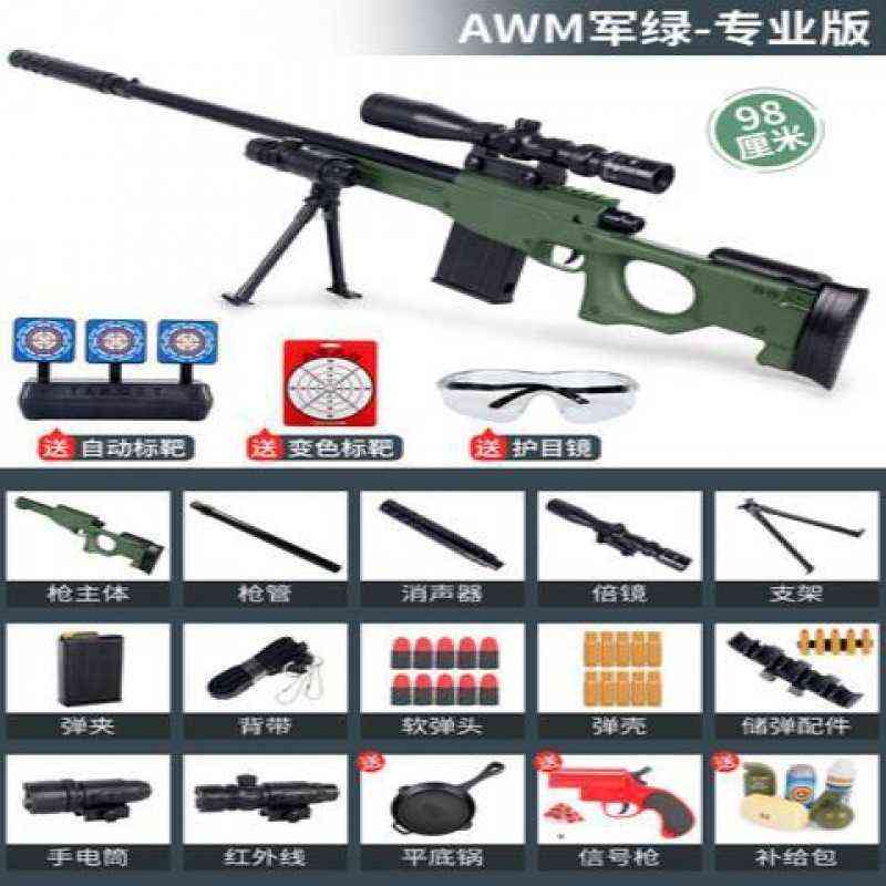 pulling bolt 98k manual children awm sniper grab 98g shell throwing soft bullet eating chicken equipped with large boy toy gun
pulling bolt 98k manual children awm sniper grab 98g shell throwing soft bullet eating chicken equipped with large boy toy gun