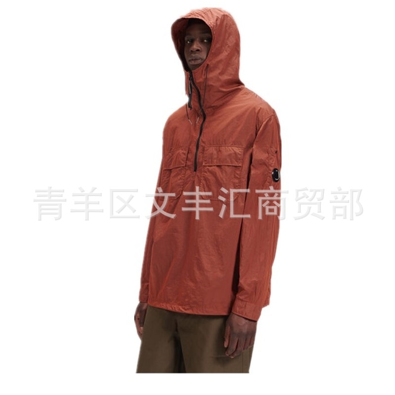 New CP Korean casual metal nylon jacket Zip Hoodie young student Jack male, Black
New CP Korean casual metal nylon jacket Zip Hoodie young student Jack male, Black